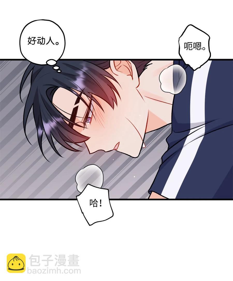 《顶流男团的私生活》30 没被发现 第42页