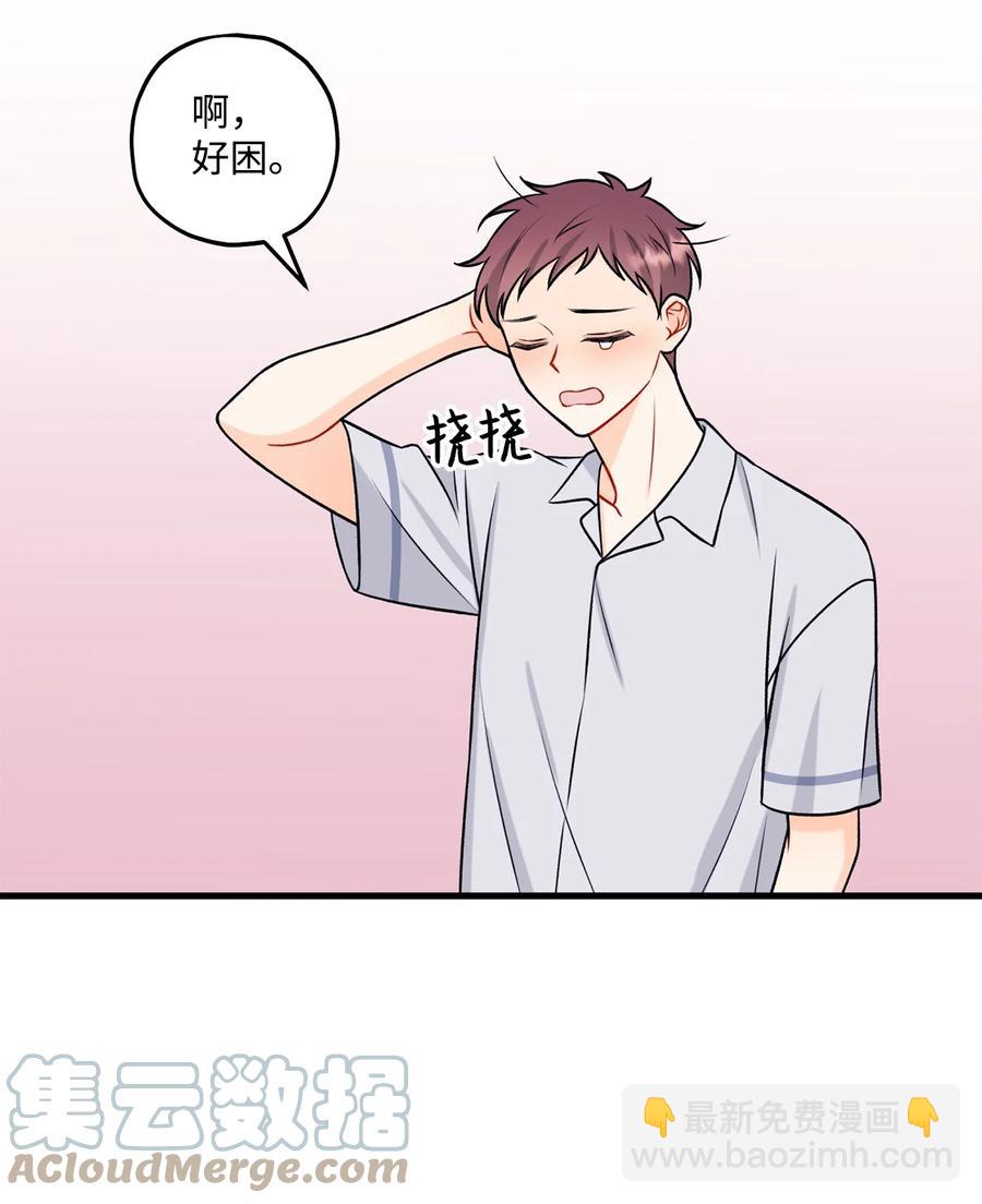 《顶流男团的私生活》30 没被发现 第46页