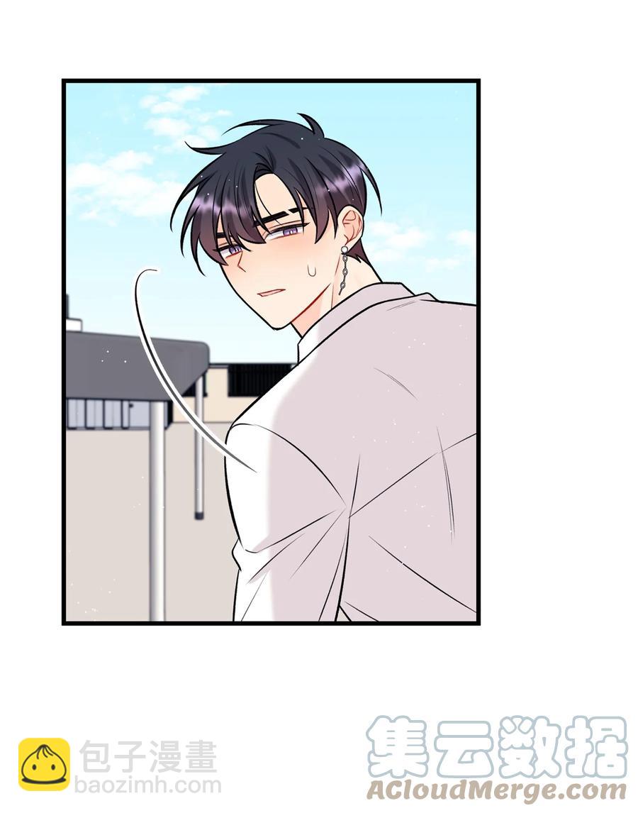 《顶流男团的私生活》28 被丢弃的狗狗 第16页