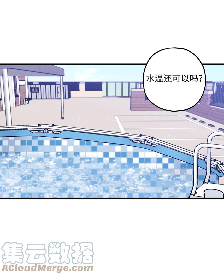 《顶流男团的私生活》28 被丢弃的狗狗 第22页