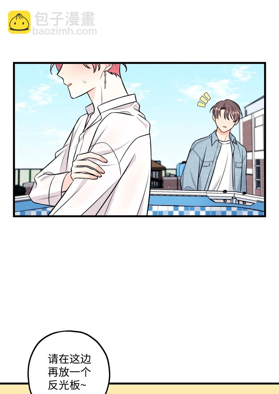 《顶流男团的私生活》28 被丢弃的狗狗 第24页