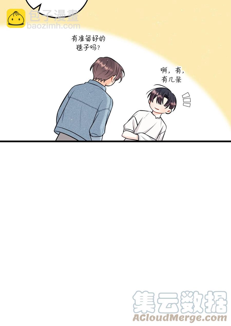 《顶流男团的私生活》28 被丢弃的狗狗 第25页