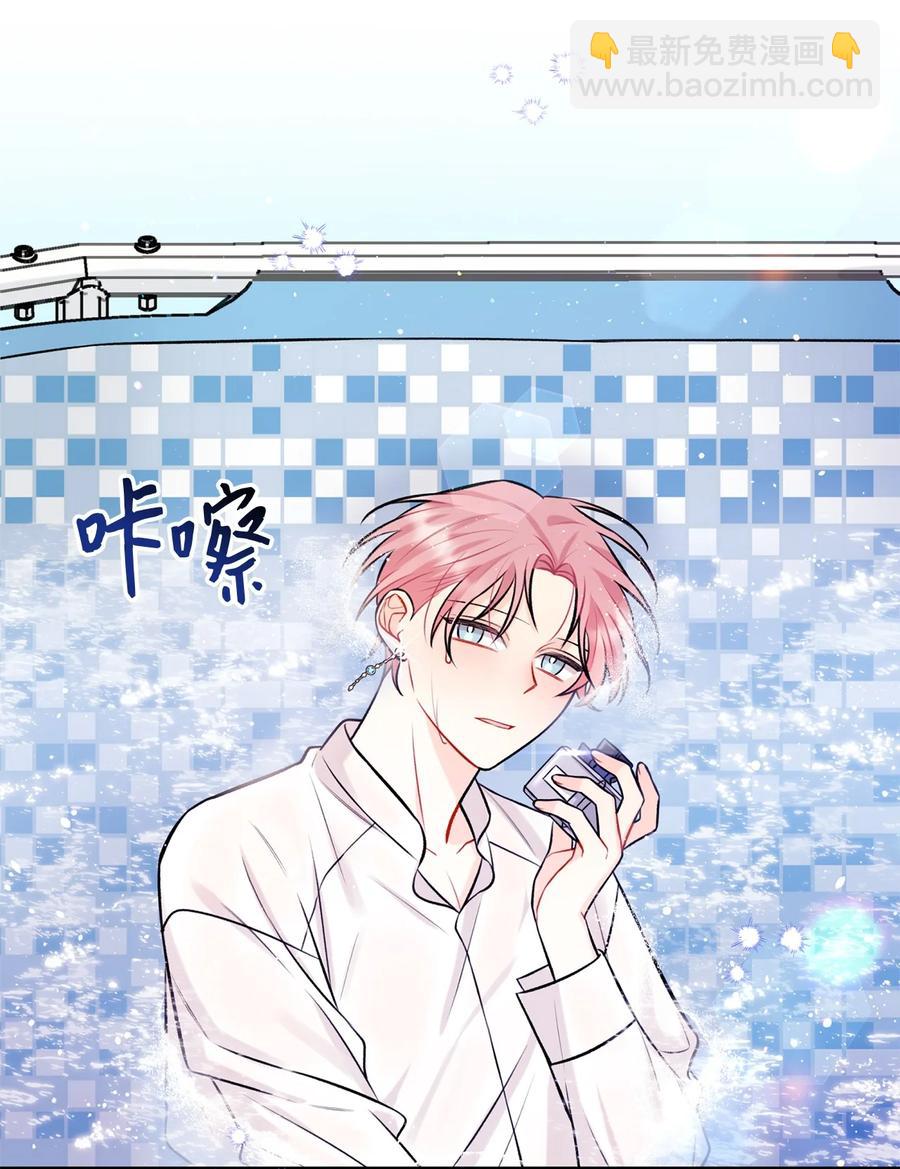 《顶流男团的私生活》28 被丢弃的狗狗 第26页