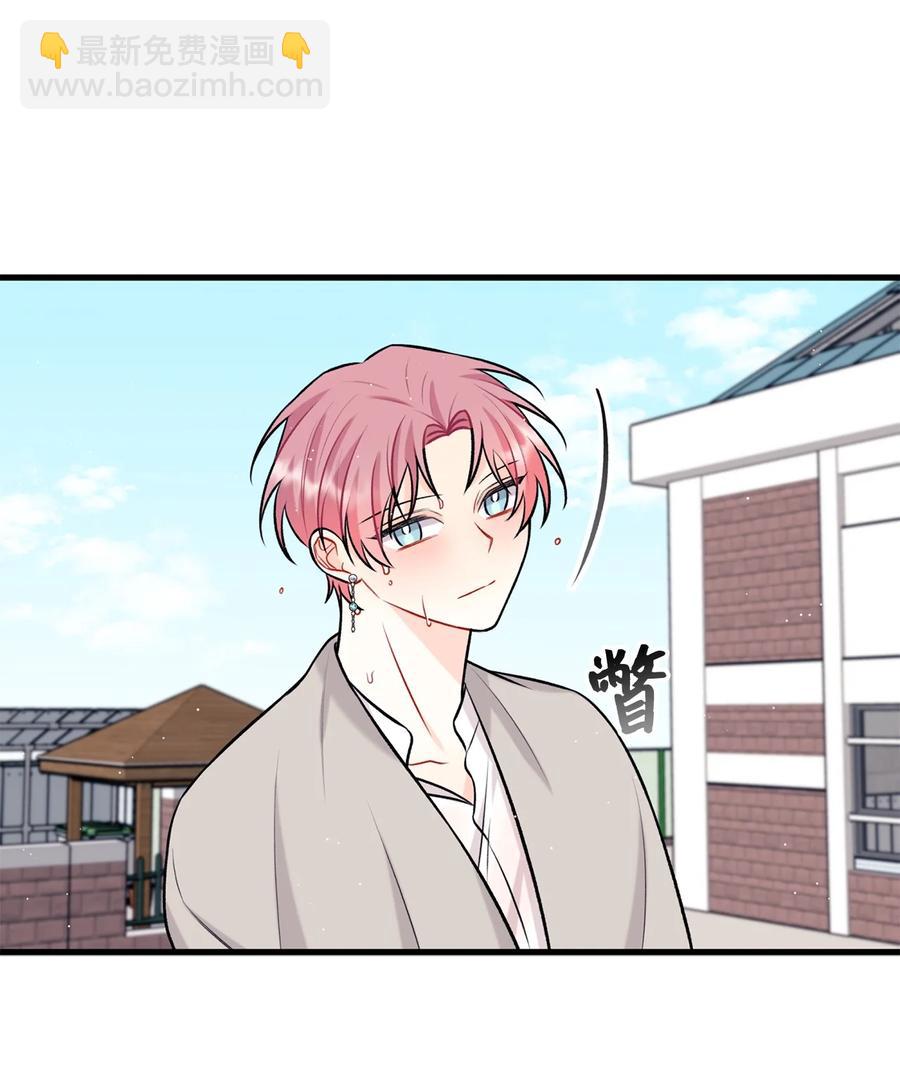 《顶流男团的私生活》28 被丢弃的狗狗 第30页