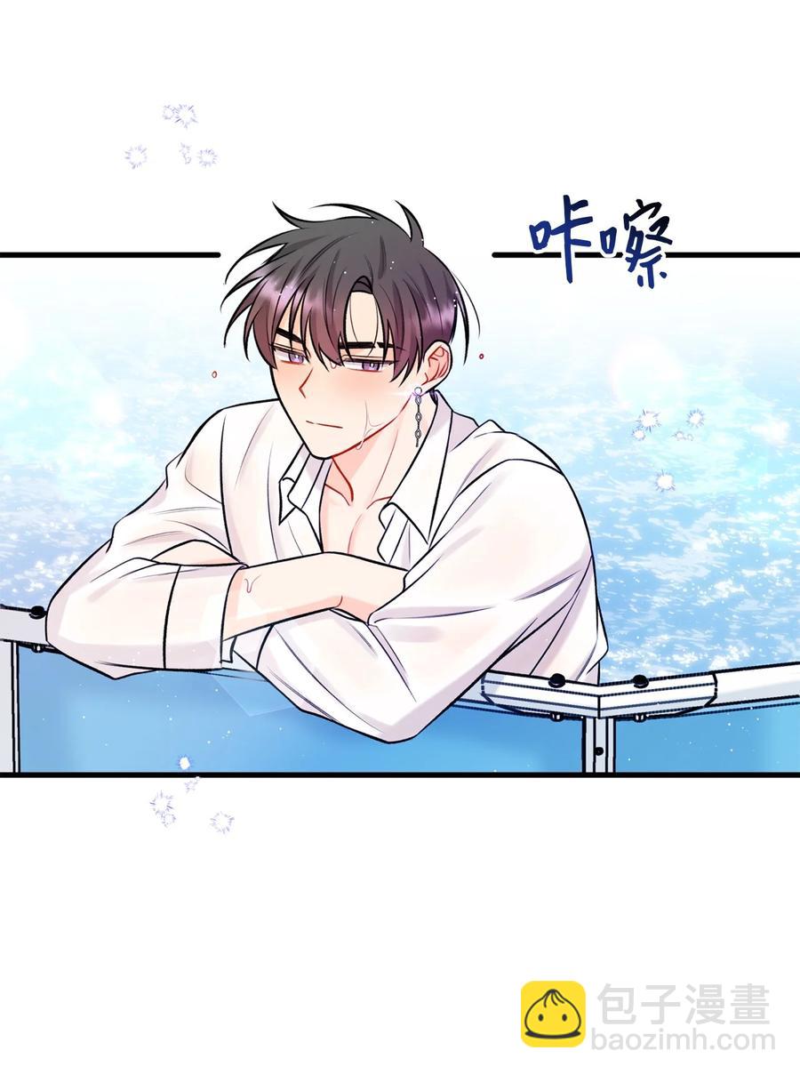 《顶流男团的私生活》28 被丢弃的狗狗 第32页