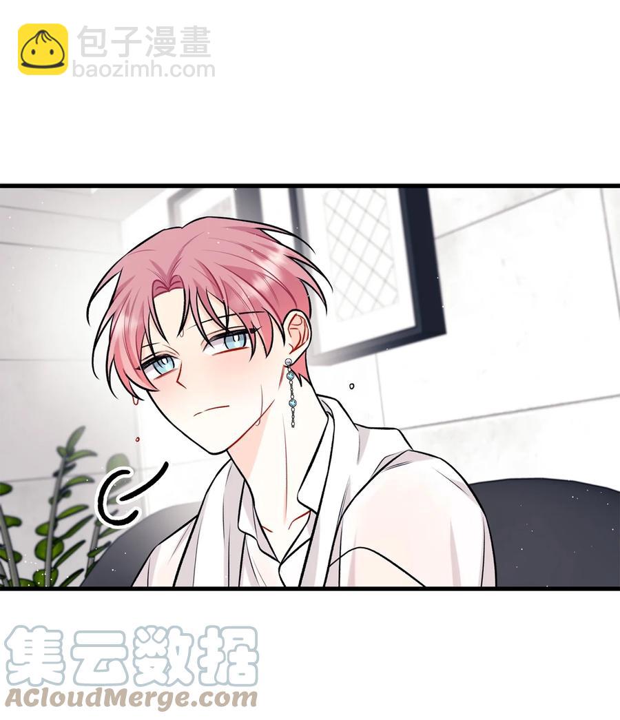 《顶流男团的私生活》28 被丢弃的狗狗 第40页