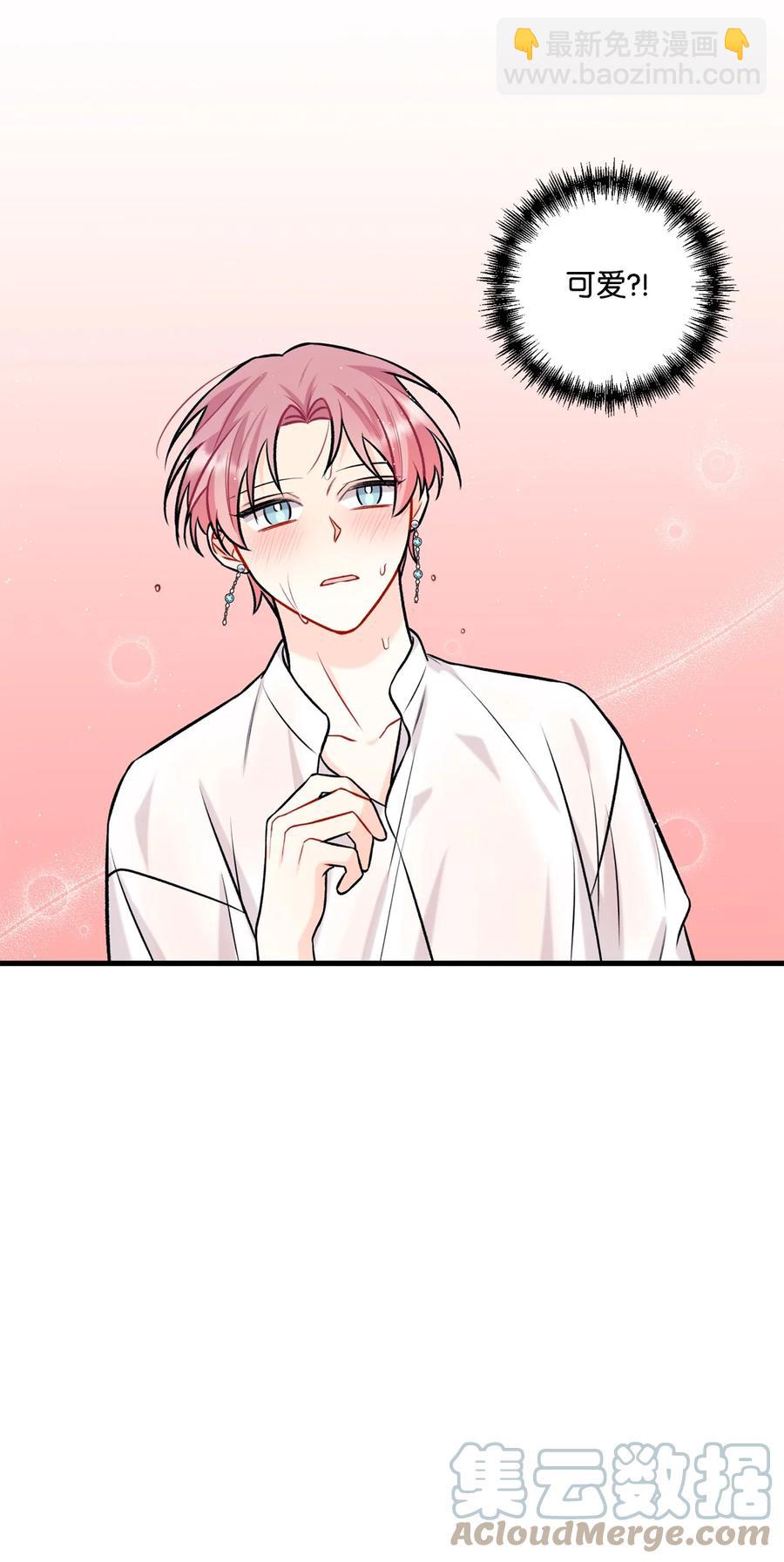 《顶流男团的私生活》28 被丢弃的狗狗 第49页