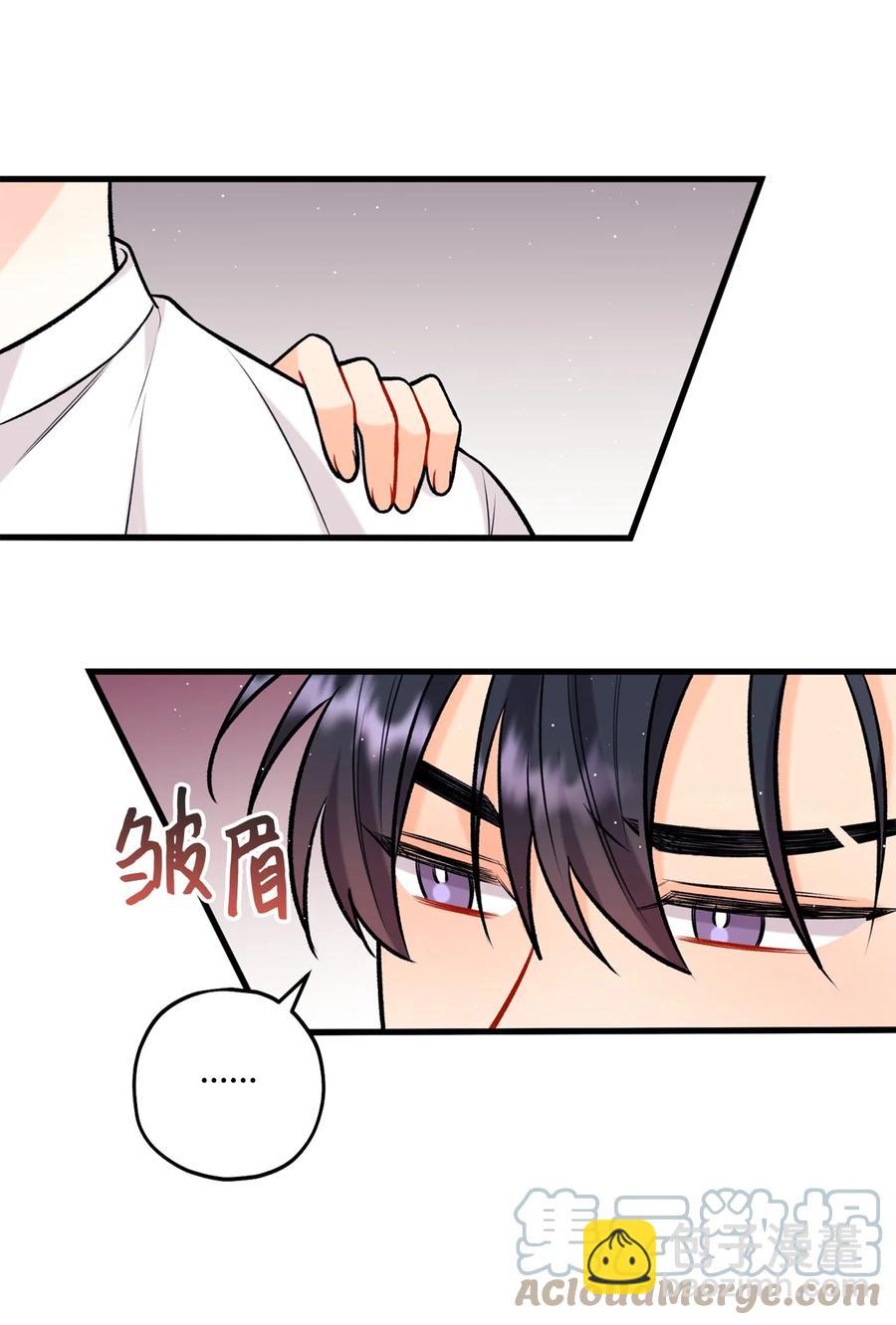 《顶流男团的私生活》28 被丢弃的狗狗 第7页