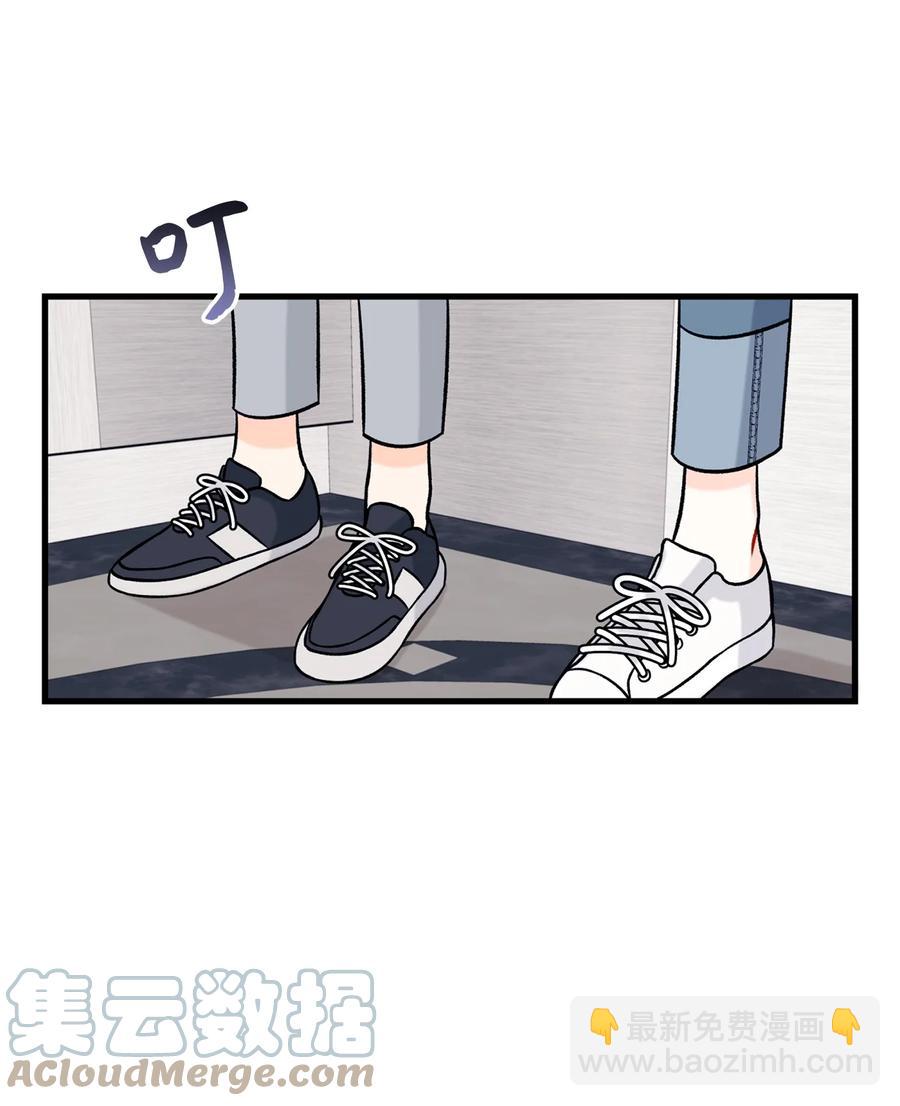《顶流男团的私生活》31 御宅族的内心 第34页