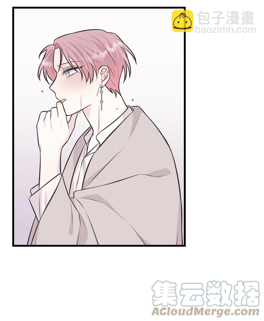 《顶流男团的私生活》31 御宅族的内心 第4页