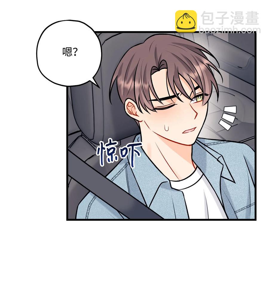 《顶流男团的私生活》31 御宅族的内心 第8页