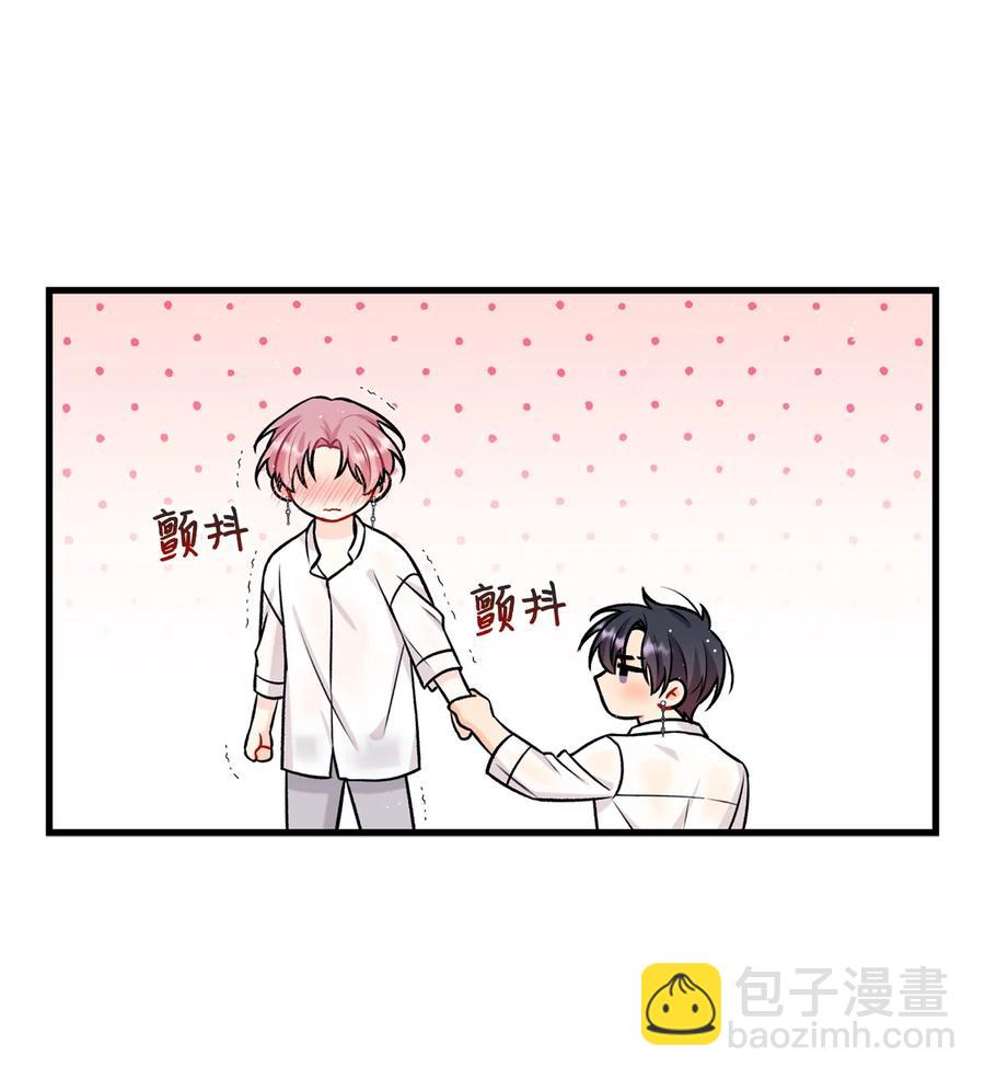 《顶流男团的私生活》29 好话不说第二遍 第27页