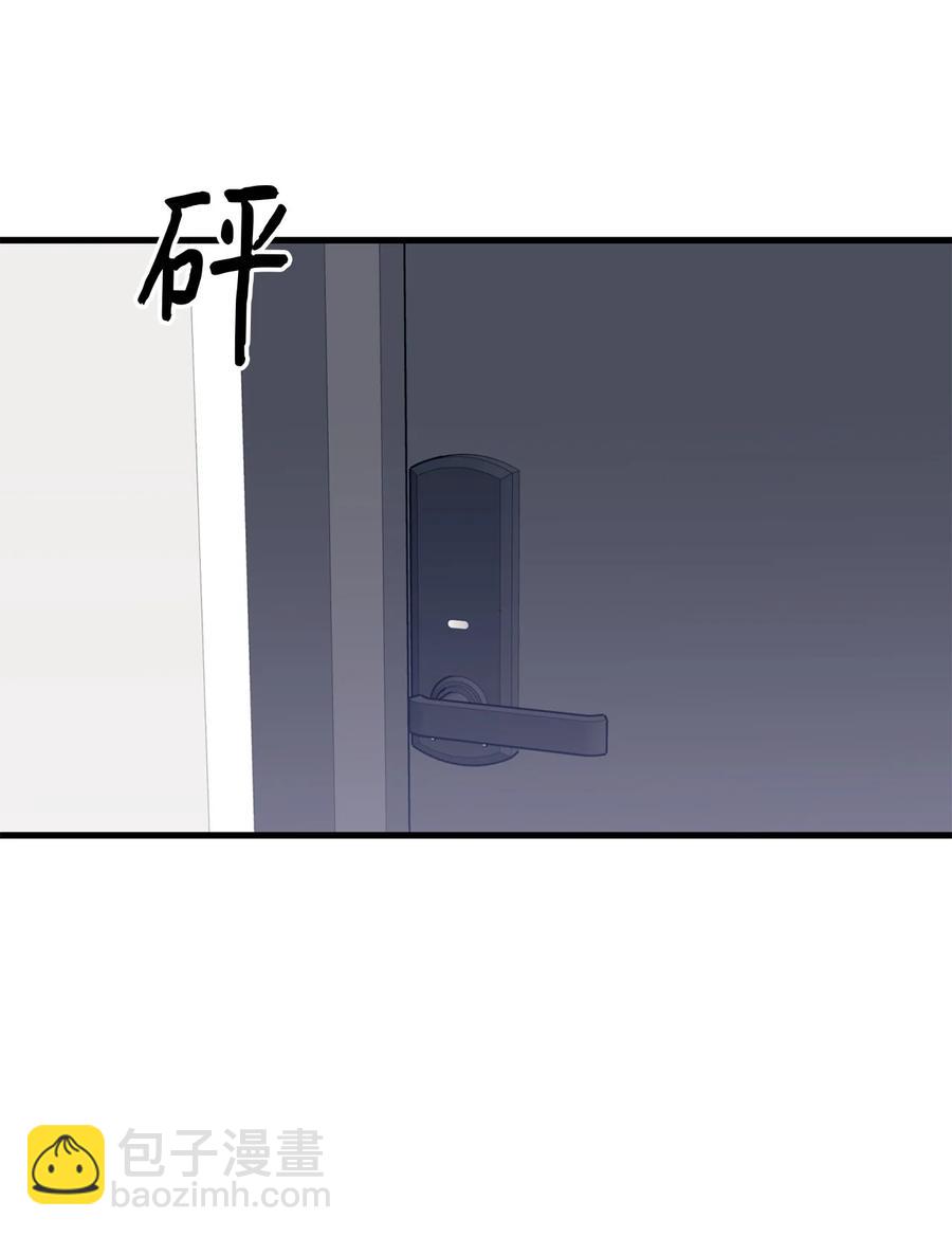 《顶流男团的私生活》34 好害怕 第15页