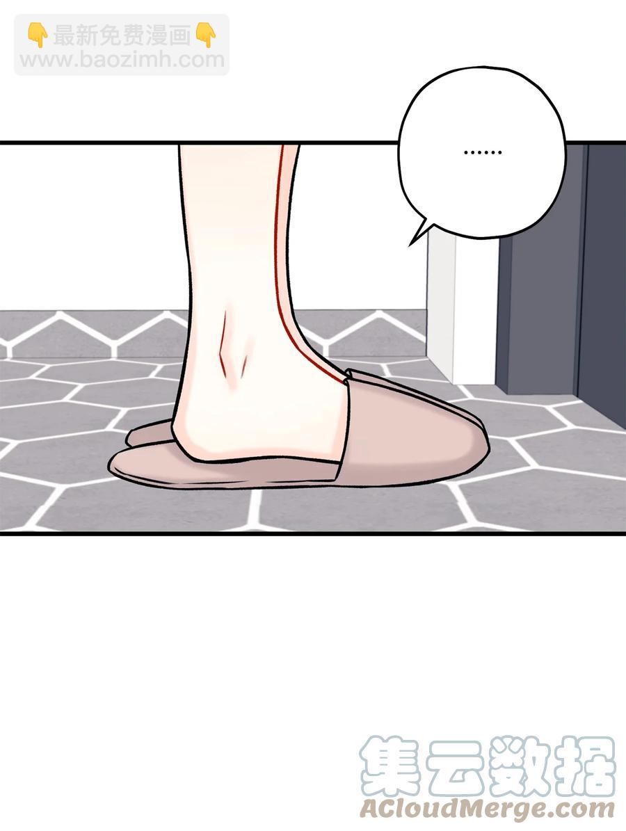 《顶流男团的私生活》34 好害怕 第16页