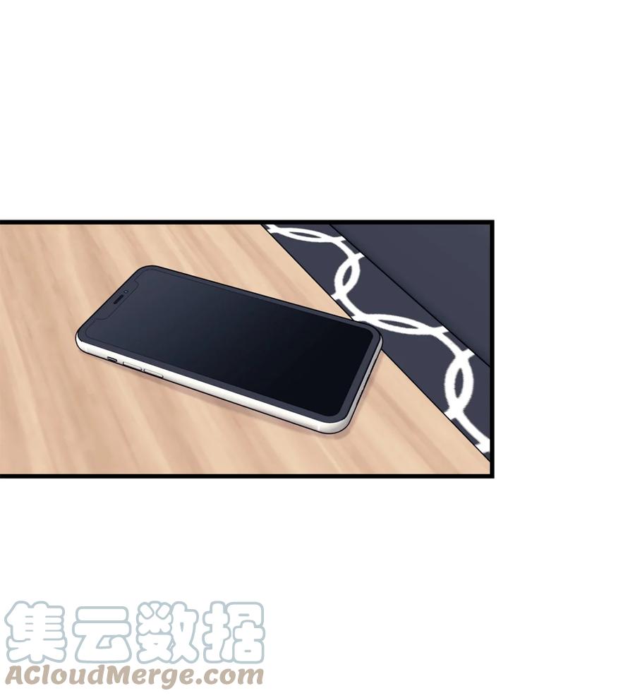 《顶流男团的私生活》34 好害怕 第22页