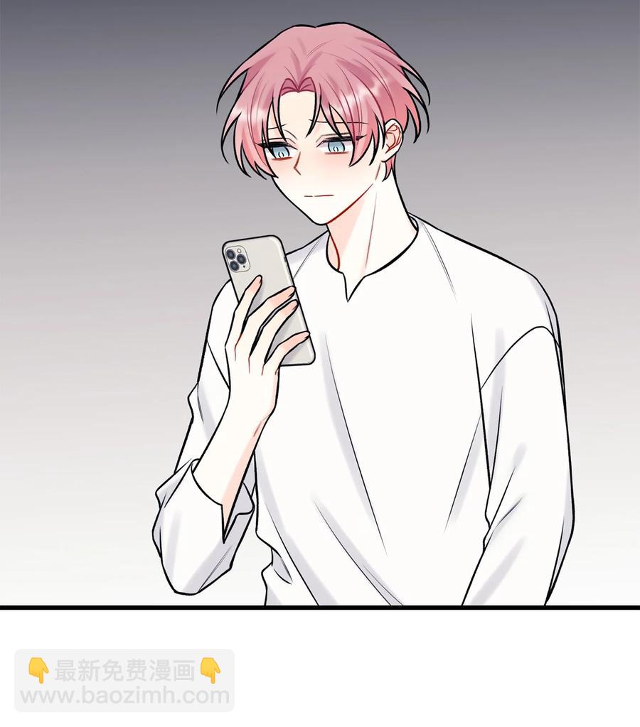 《顶流男团的私生活》34 好害怕 第27页