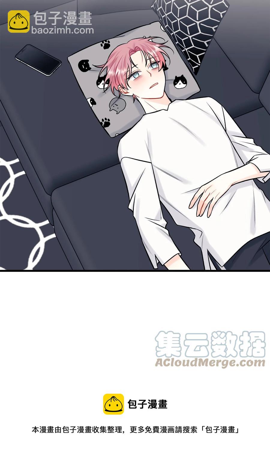 《顶流男团的私生活》34 好害怕 第49页