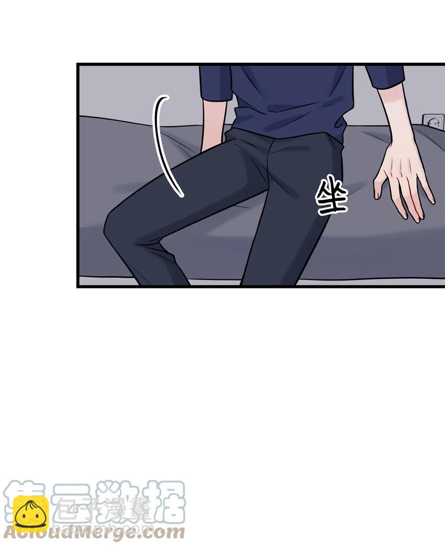 《顶流男团的私生活》34 好害怕 第4页