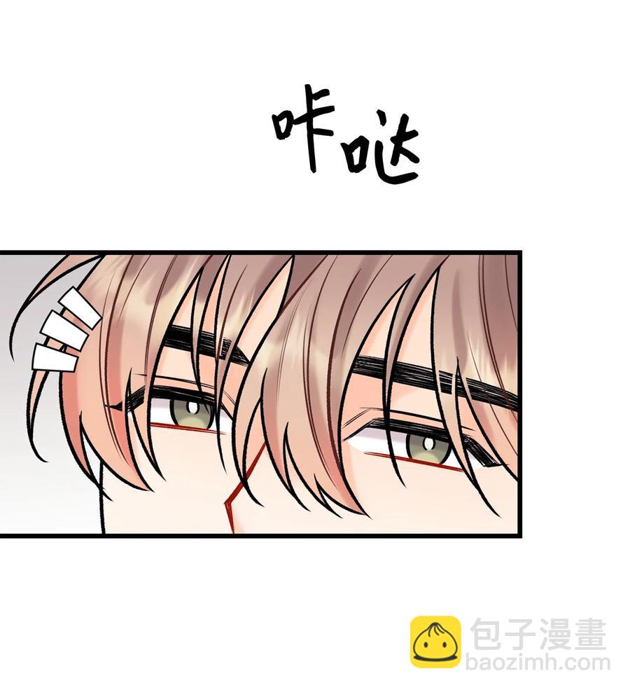 《顶流男团的私生活》33 恶意剪辑 第11页