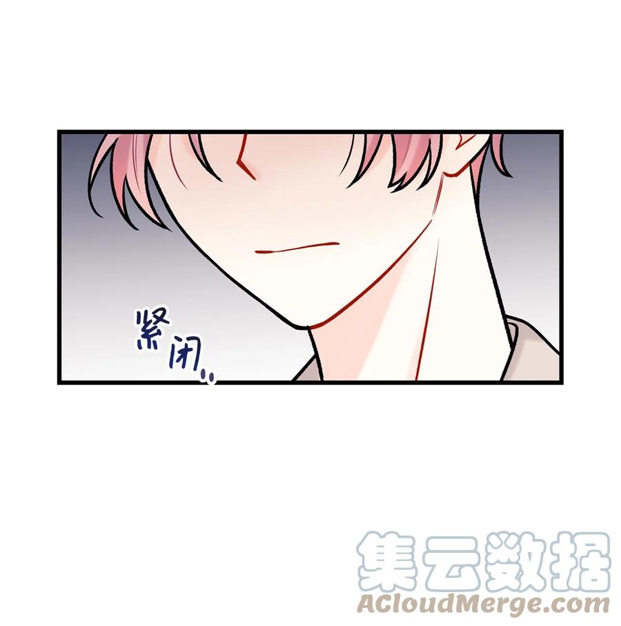 《顶流男团的私生活》33 恶意剪辑 第28页