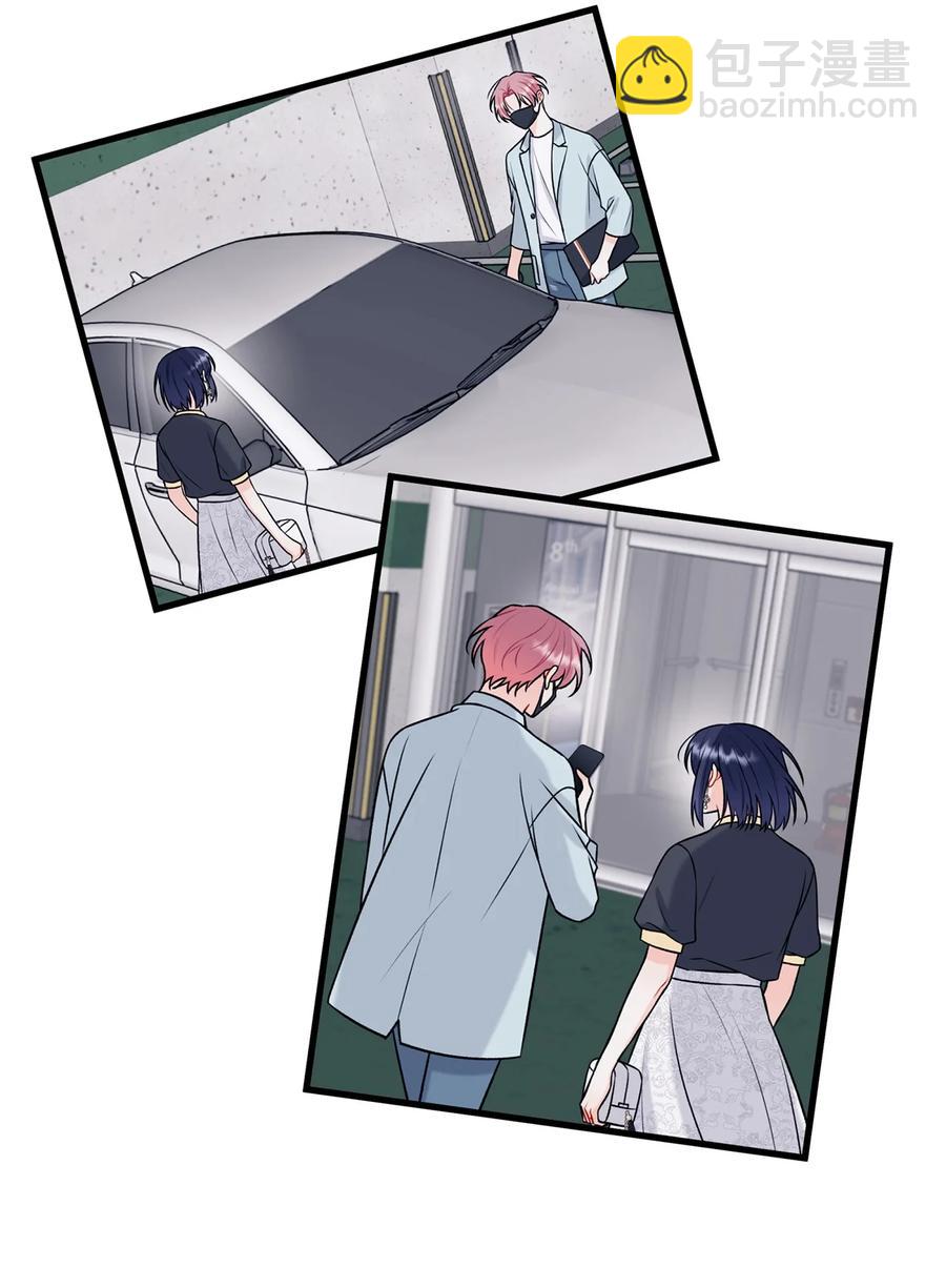 《顶流男团的私生活》32 被偷拍 第18页
