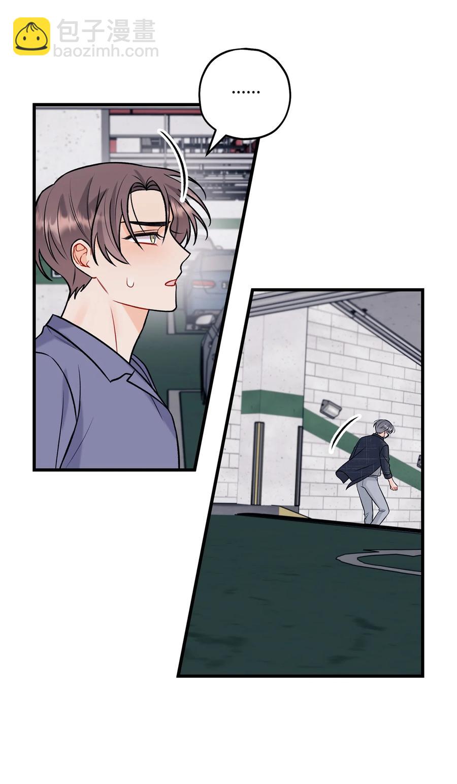 《顶流男团的私生活》32 被偷拍 第24页