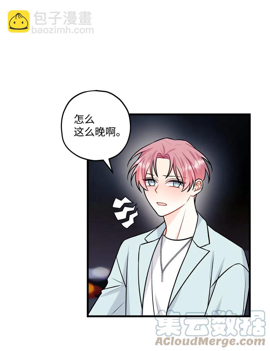 《顶流男团的私生活》32 被偷拍 第31页