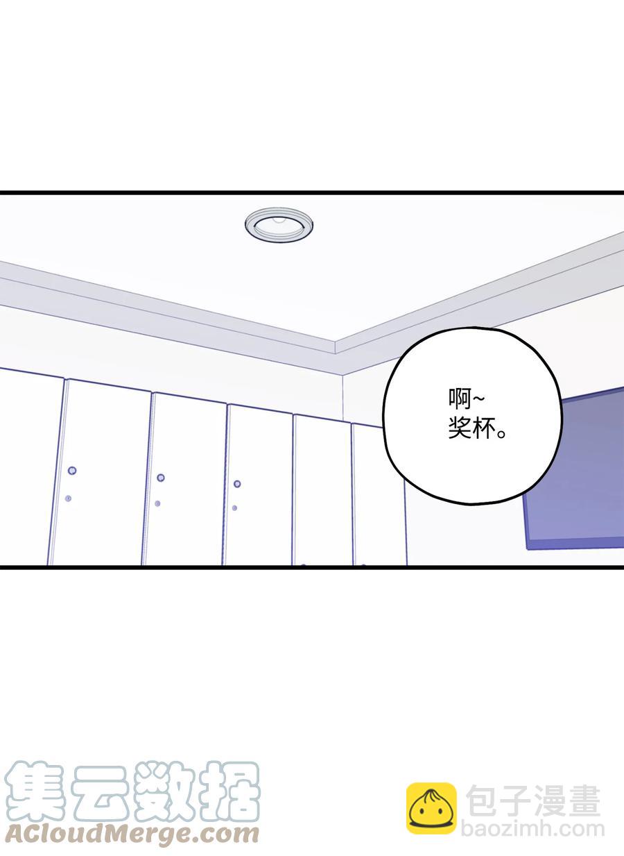 《顶流男团的私生活》32 被偷拍 第40页