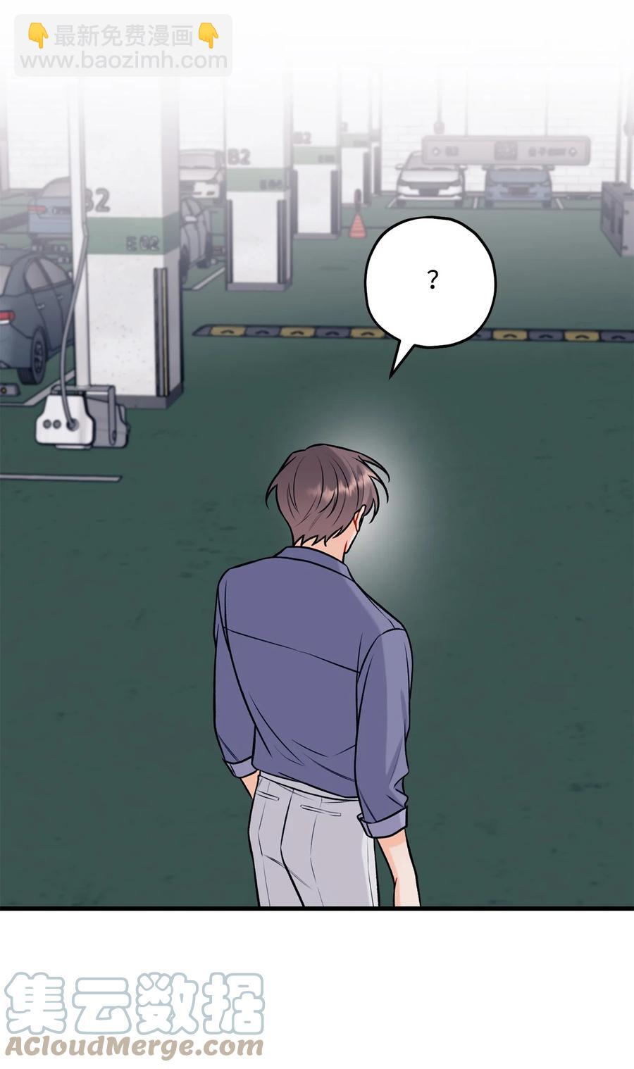 《顶流男团的私生活》32 被偷拍 第4页