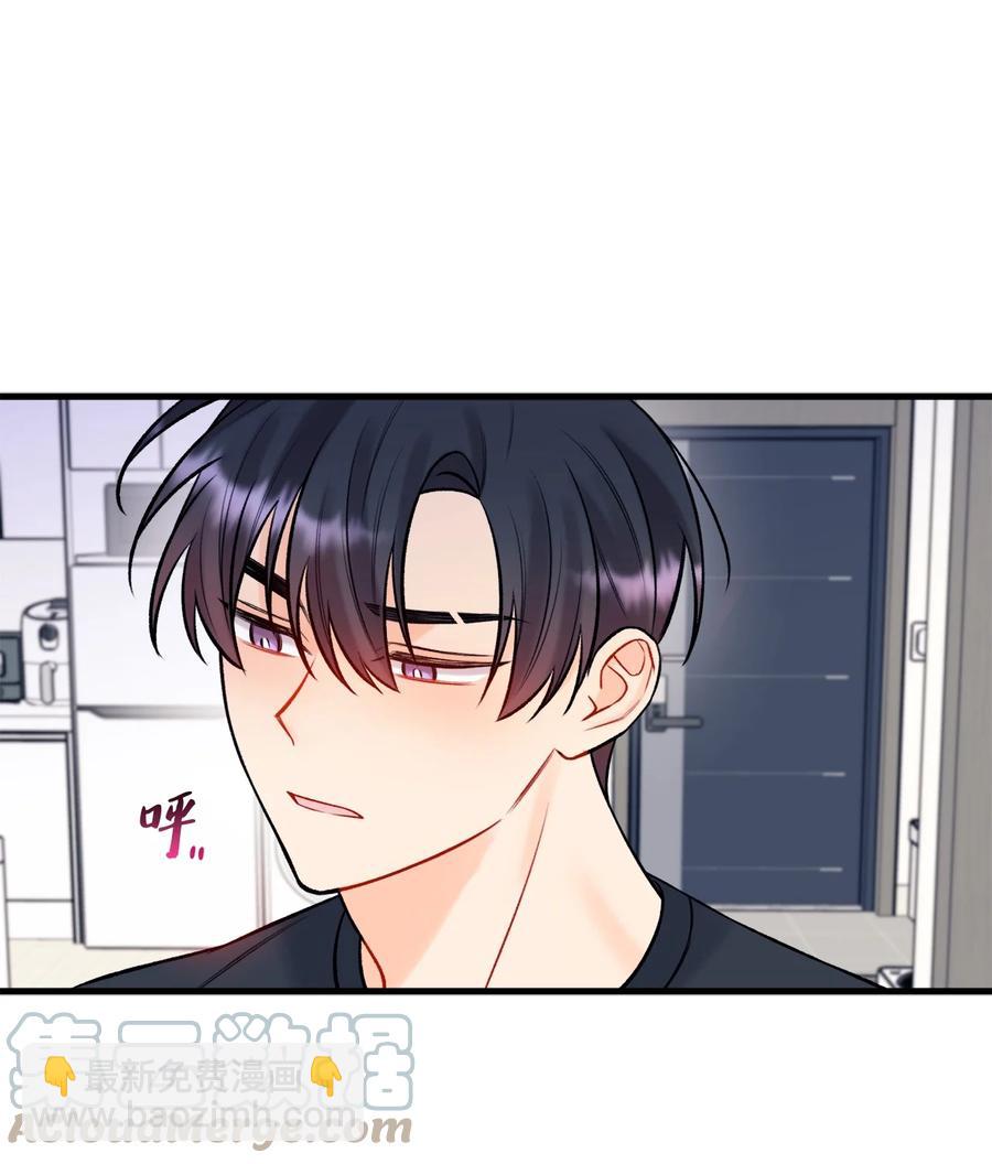 《顶流男团的私生活》39 更会撒娇了 第22页