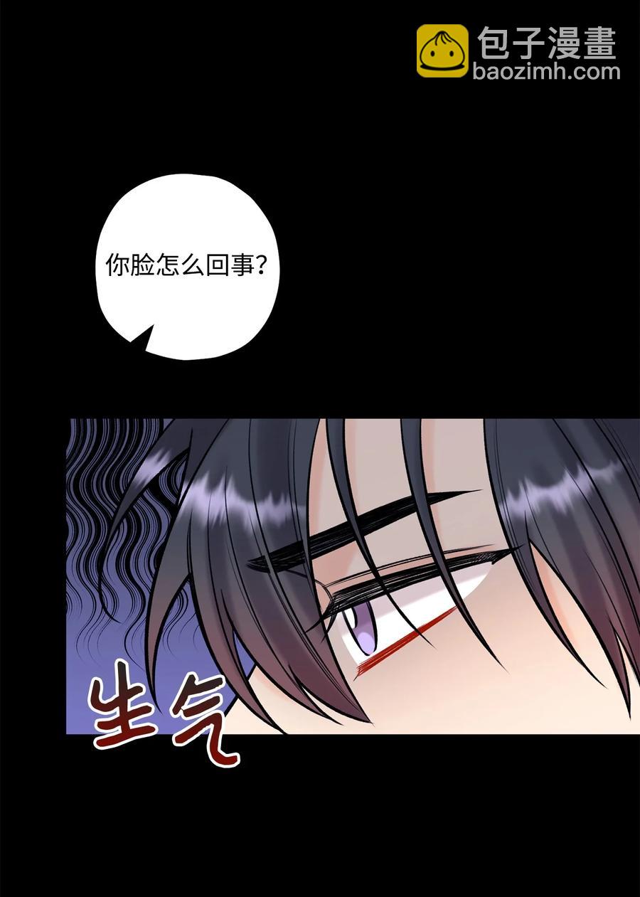 《顶流男团的私生活》39 更会撒娇了 第39页