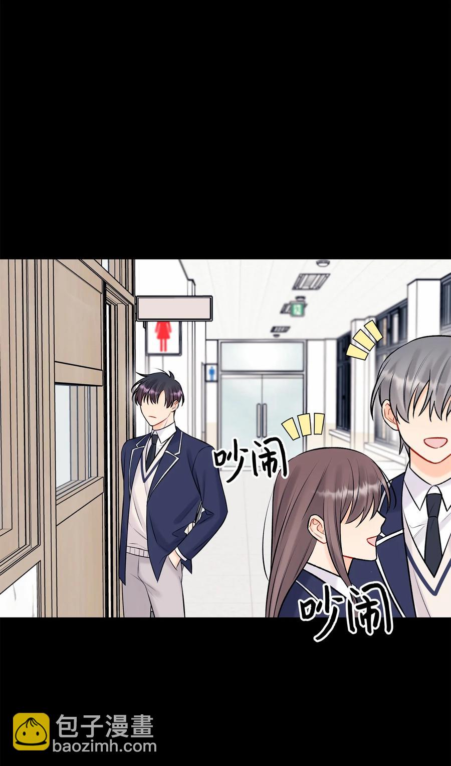《顶流男团的私生活》39 更会撒娇了 第47页
