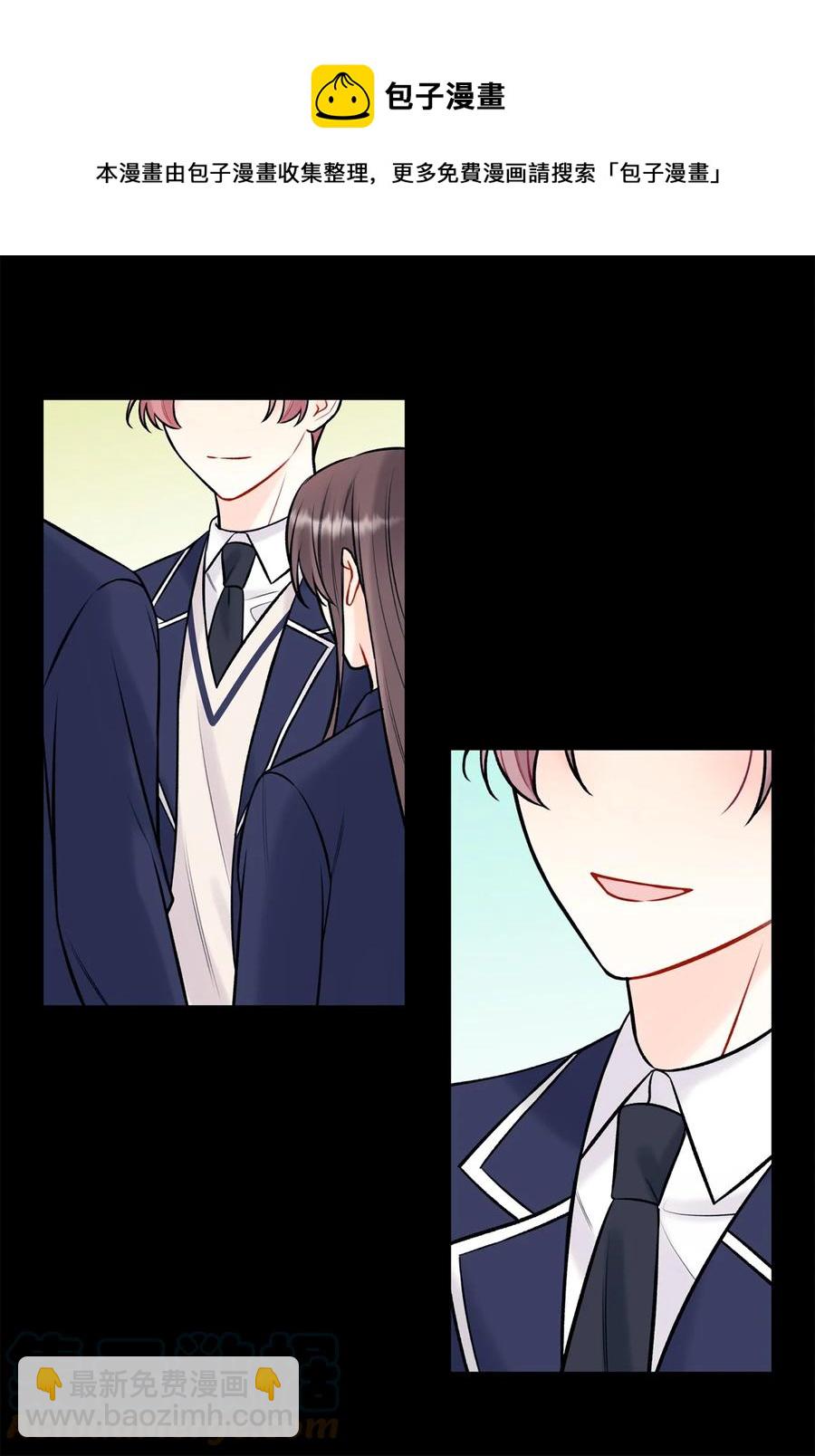 《顶流男团的私生活》39 更会撒娇了 第49页