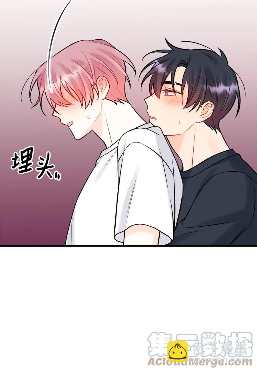 《顶流男团的私生活》39 更会撒娇了 第7页