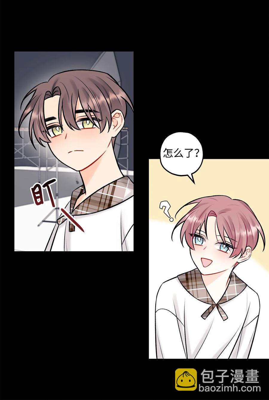 《顶流男团的私生活》36 看来没这个必要 第20页
