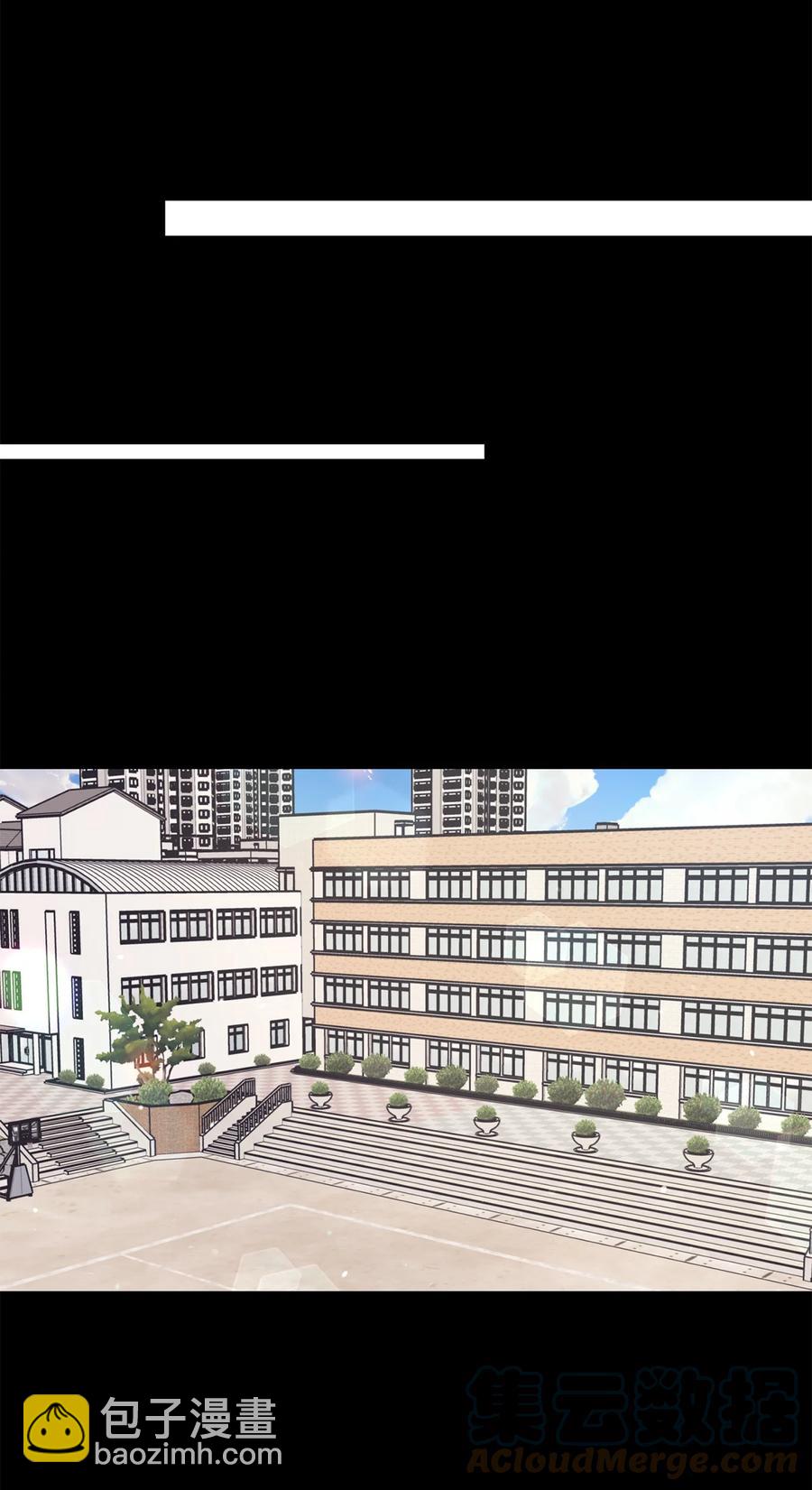 《顶流男团的私生活》36 看来没这个必要 第22页