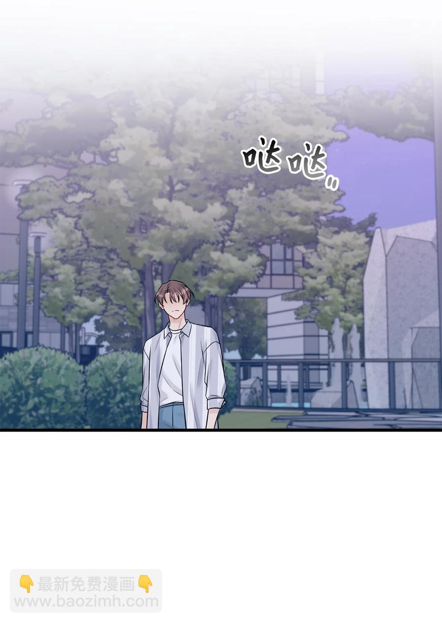 《顶流男团的私生活》36 看来没这个必要 第47页