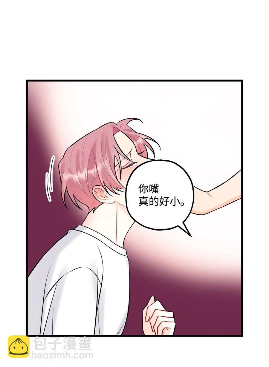 《顶流男团的私生活》38 也想相信他 第20页