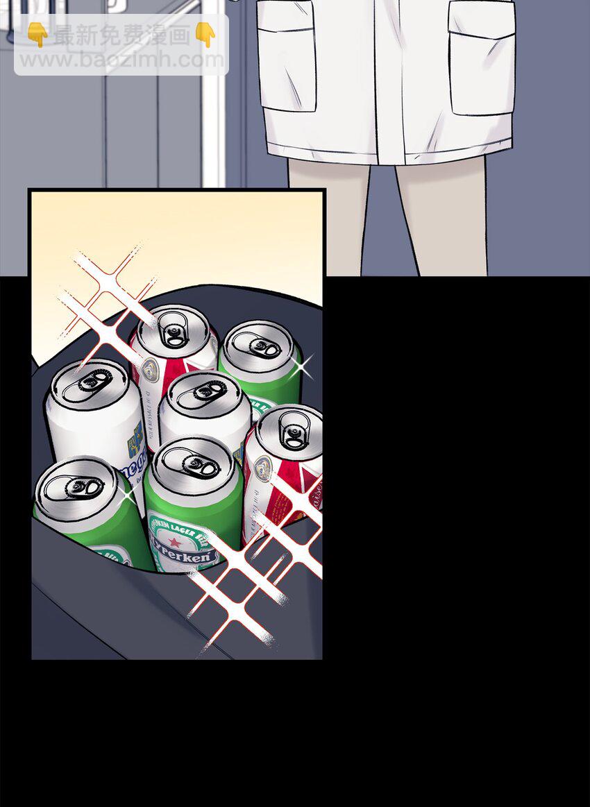 《顶流男团的私生活》42 这可是秘密 第10页
