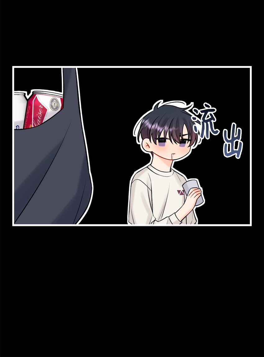 《顶流男团的私生活》42 这可是秘密 第11页