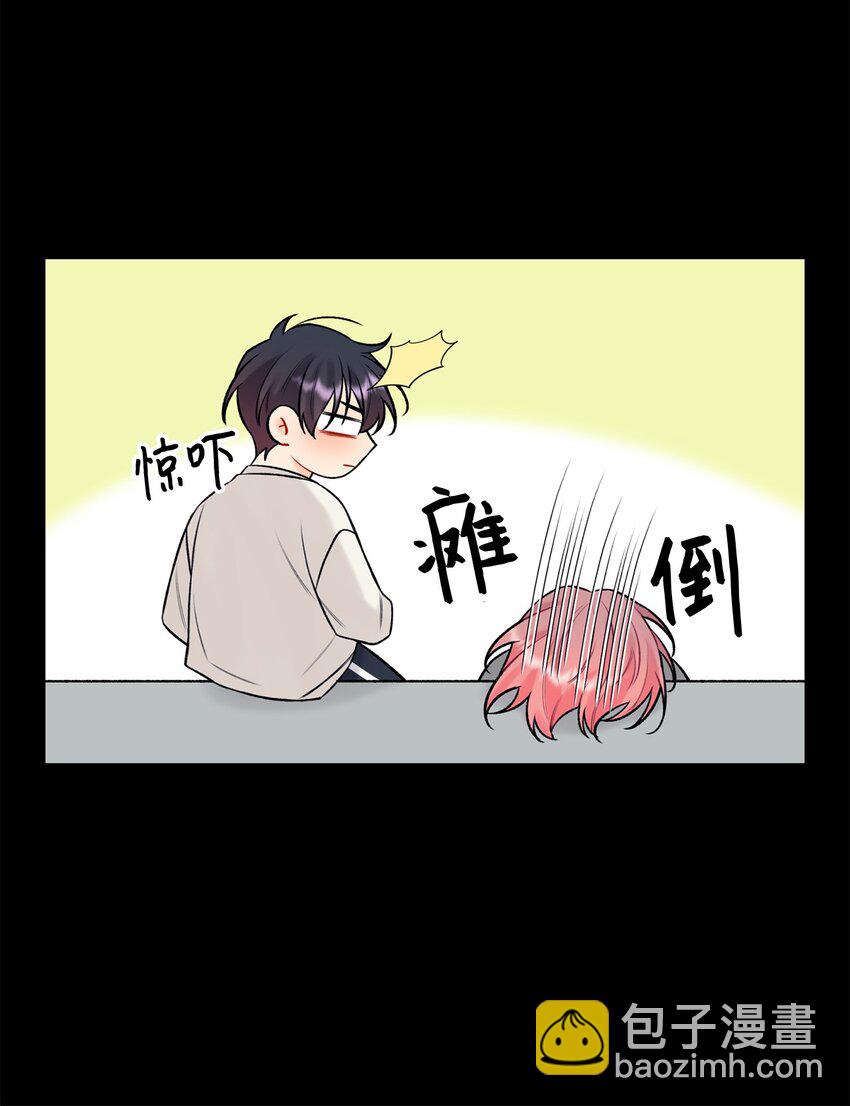 《顶流男团的私生活》42 这可是秘密 第36页