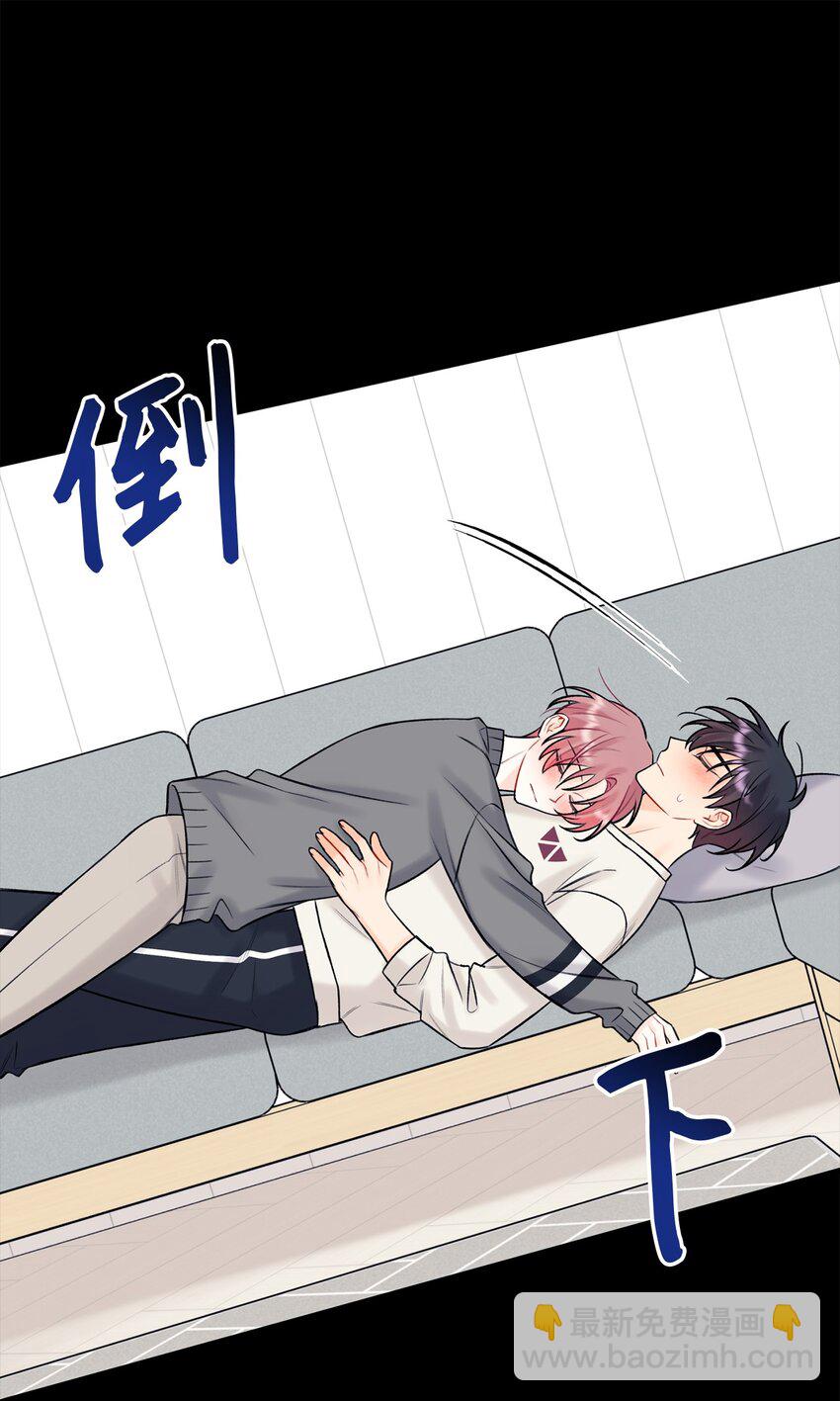 《顶流男团的私生活》42 这可是秘密 第42页
