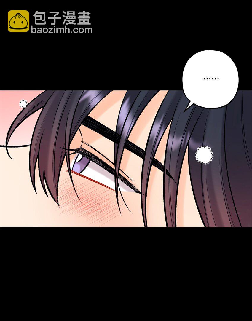 《顶流男团的私生活》42 这可是秘密 第47页