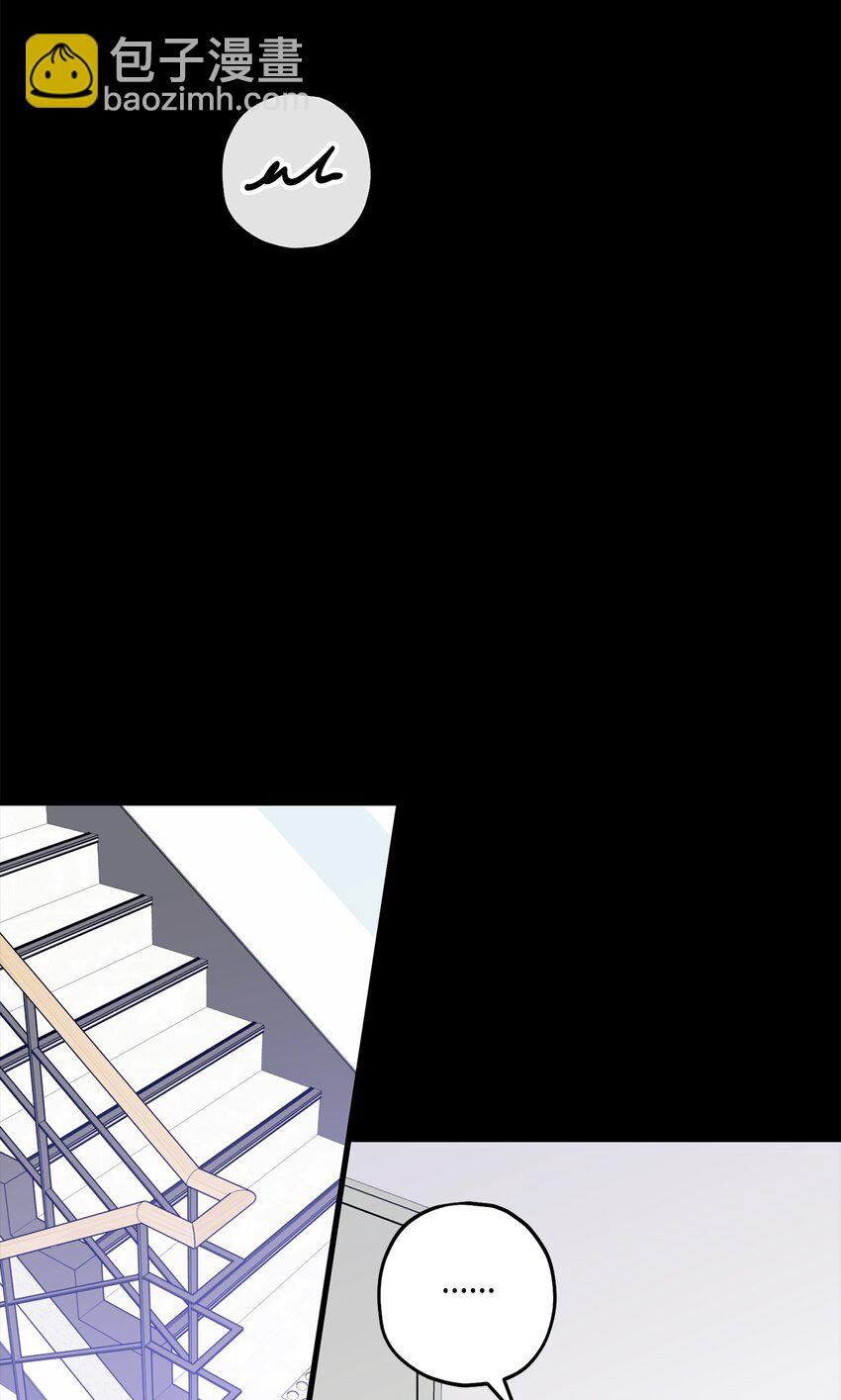 《顶流男团的私生活》43 失踪 第18页