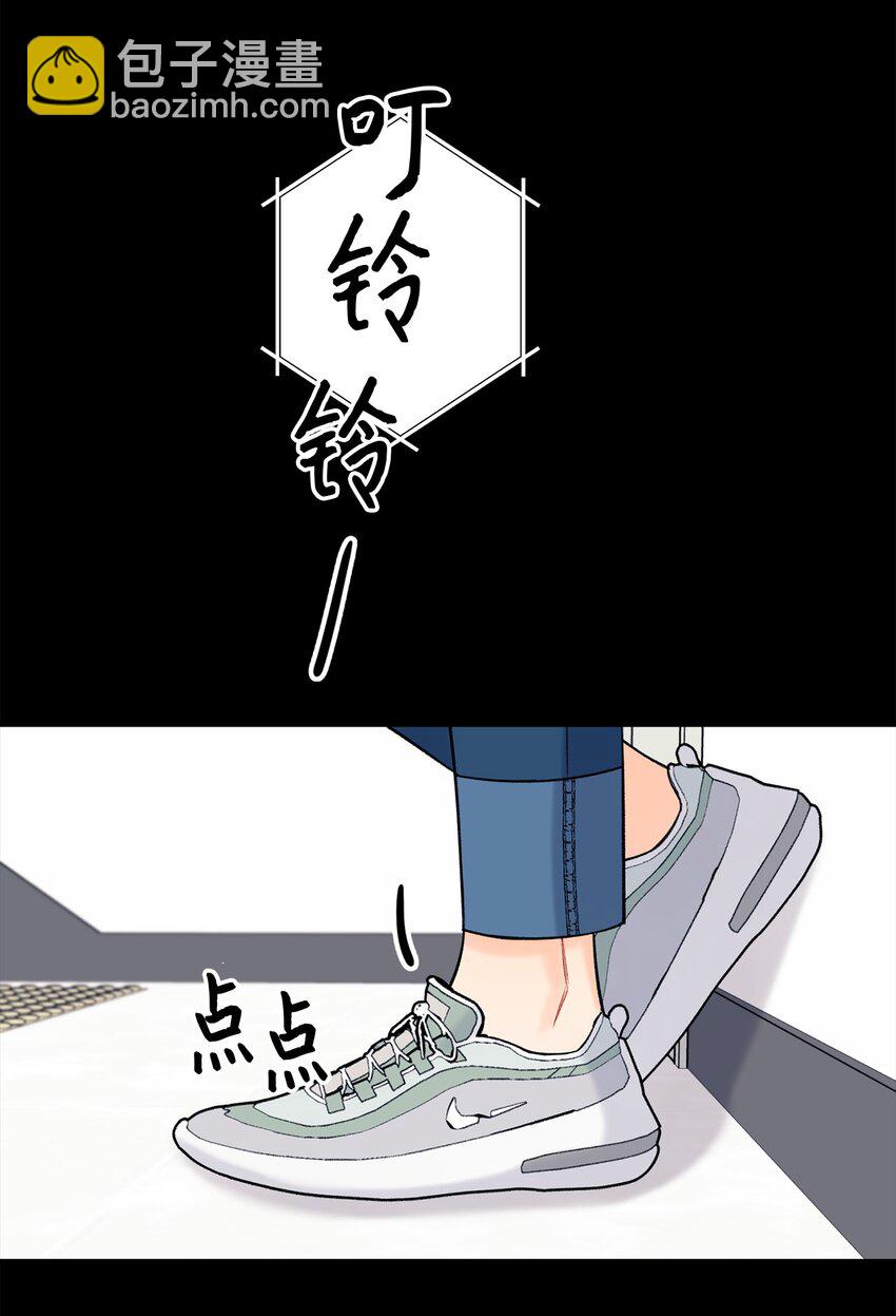 《顶流男团的私生活》43 失踪 第22页
