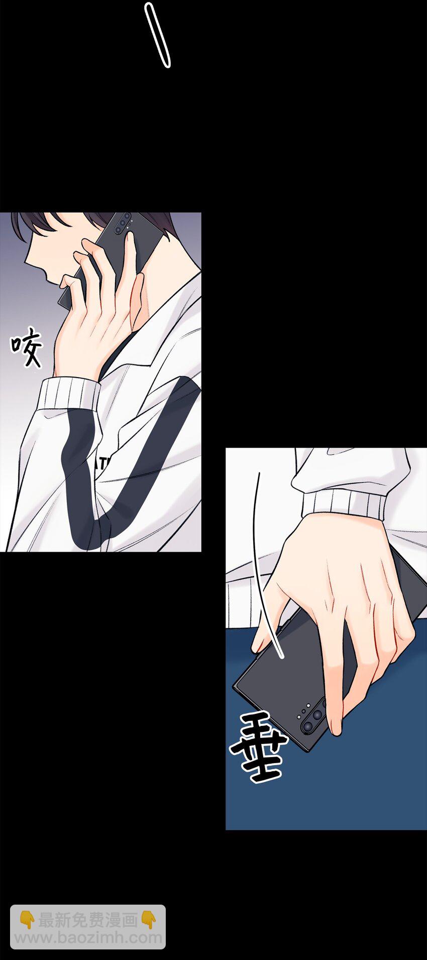 《顶流男团的私生活》43 失踪 第28页