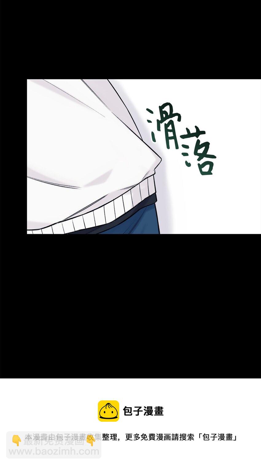 《顶流男团的私生活》43 失踪 第29页