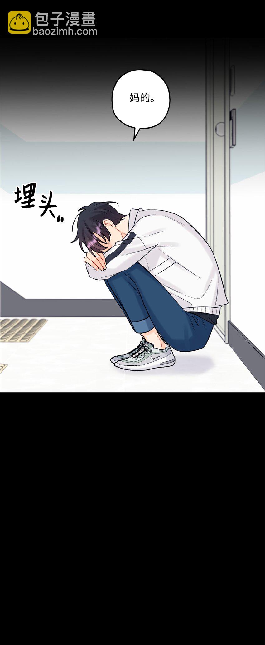 《顶流男团的私生活》43 失踪 第30页