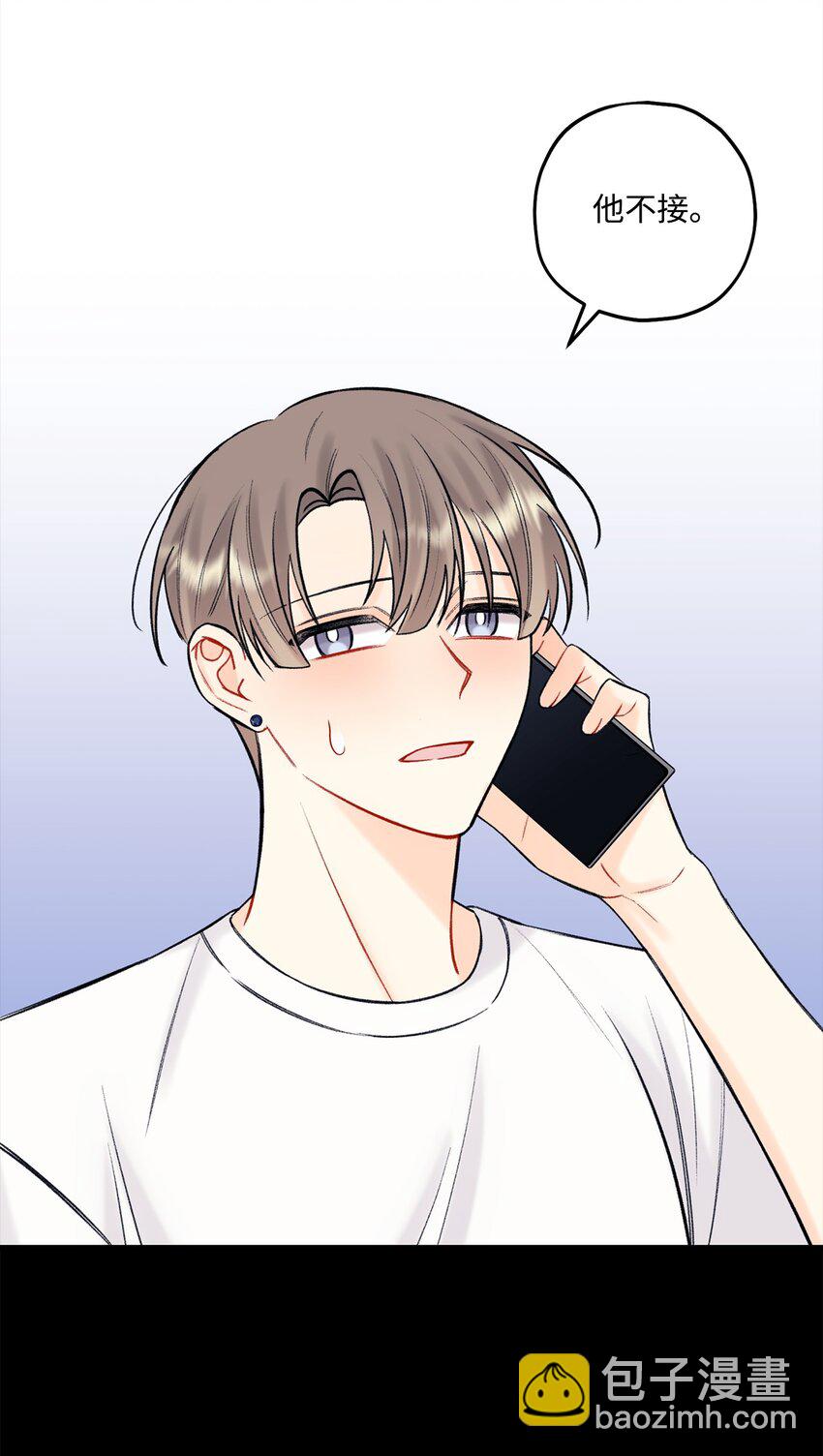 《顶流男团的私生活》43 失踪 第34页