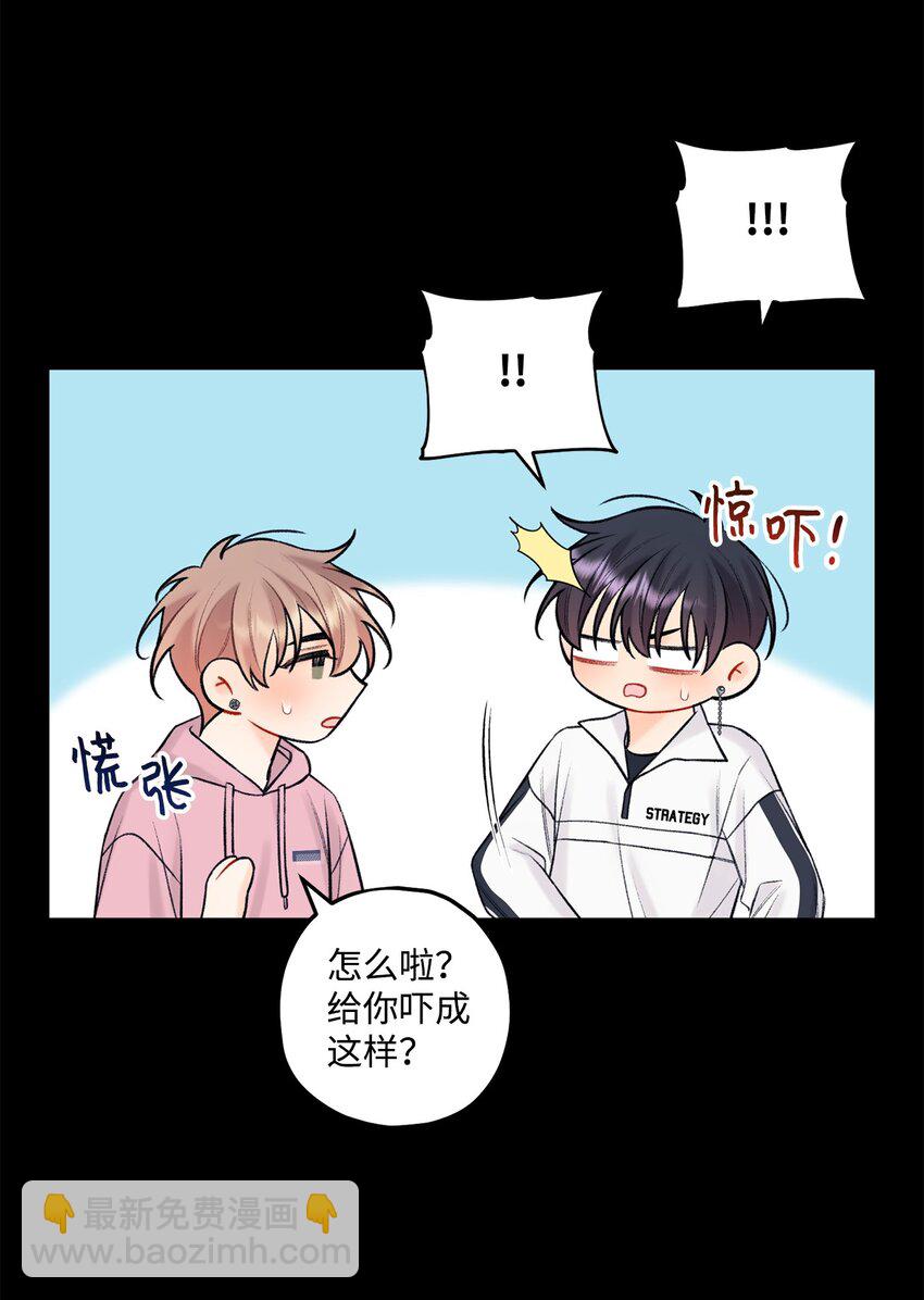 《顶流男团的私生活》43 失踪 第7页